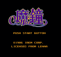 魔钟 (日版) (动作)